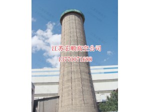 鋼筋混凝土煙囪加高